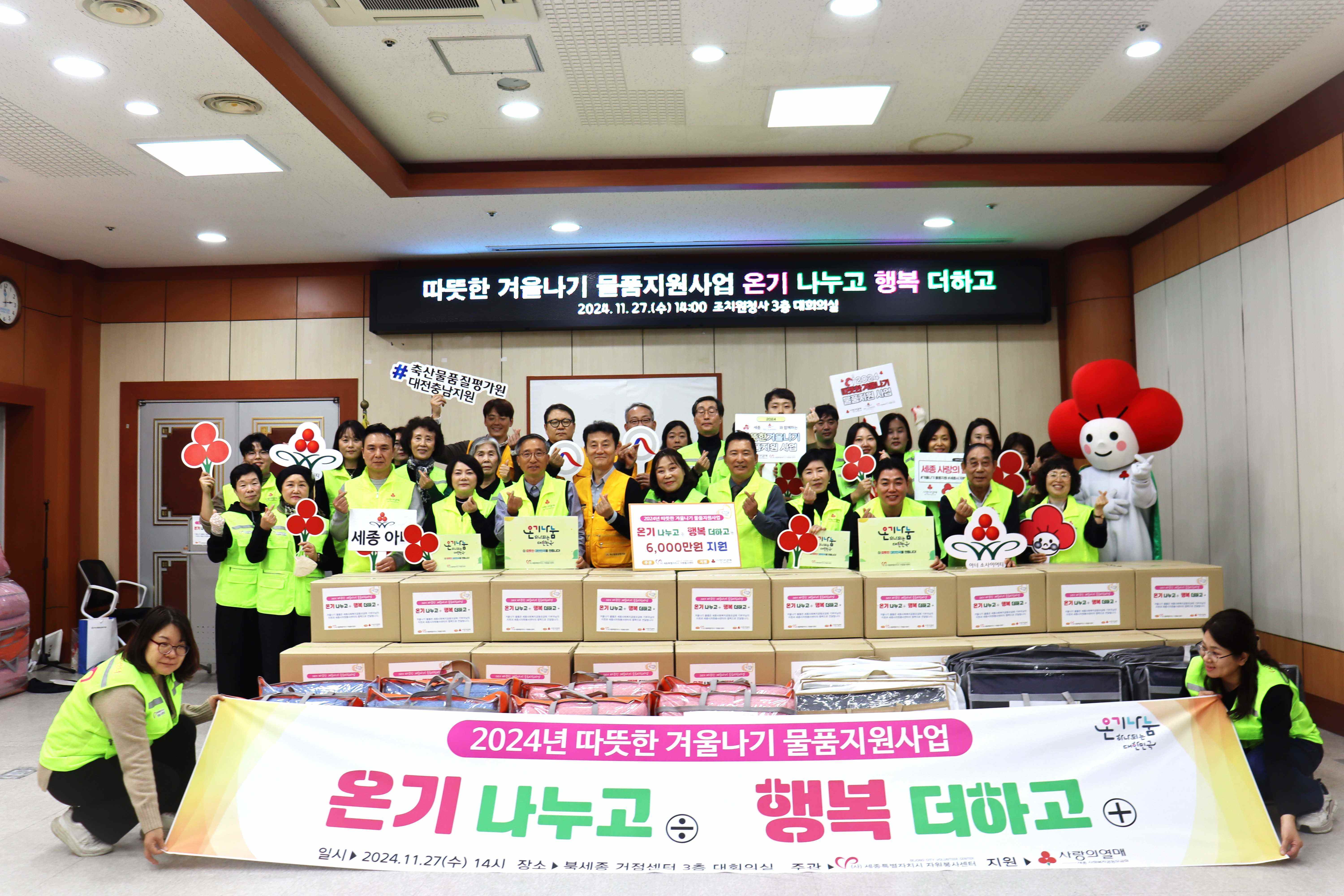세종지회대표이미지